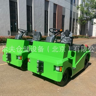 Seated Heavy Duty Large Tonnage Electric Tow Tractor