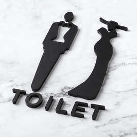 亚克力卫生间门牌立体图案男女洗手间标识牌办公室公共厕所提示牌