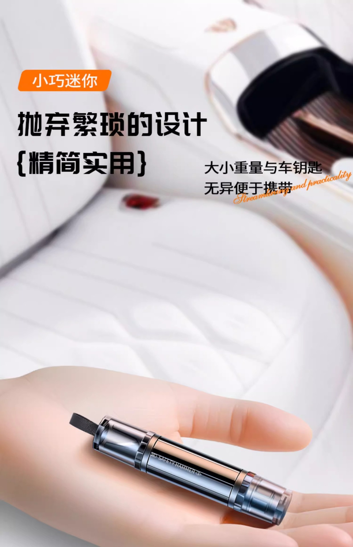 Car Safety Hammer Car Emergency Escape Hammer Multifunctional Safety Belt Cutter Escape Emergency Tool Window Breaking Hammer