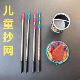 抄网儿童捞鱼网捞鱼结实便携捞鱼网兜儿童户外鱼虾捉蝴蝶抄网批发
