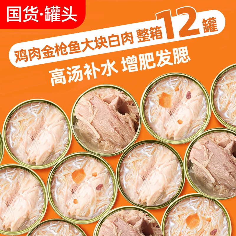 Оптовая продажа консервированного корма для кошек: основные консервы, лакомства для кошек, влажный корм для увлажнения, курица, фрукты и овощи, полоски для кошек, лакомства для кошек, влажный корм для котят и взрослых кошек.