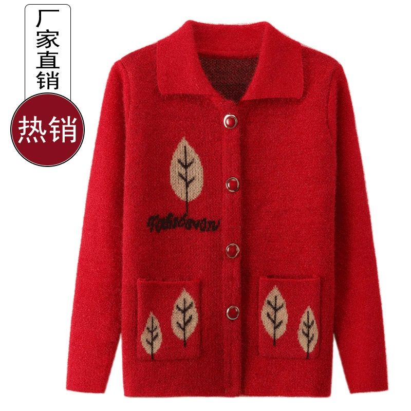 Зимний свитер для бабушки Кардиган с лацканами Весна и осень Женская одежда среднего и пожилого возраста Вязаное пальто для мам Одежда для пожилых людей