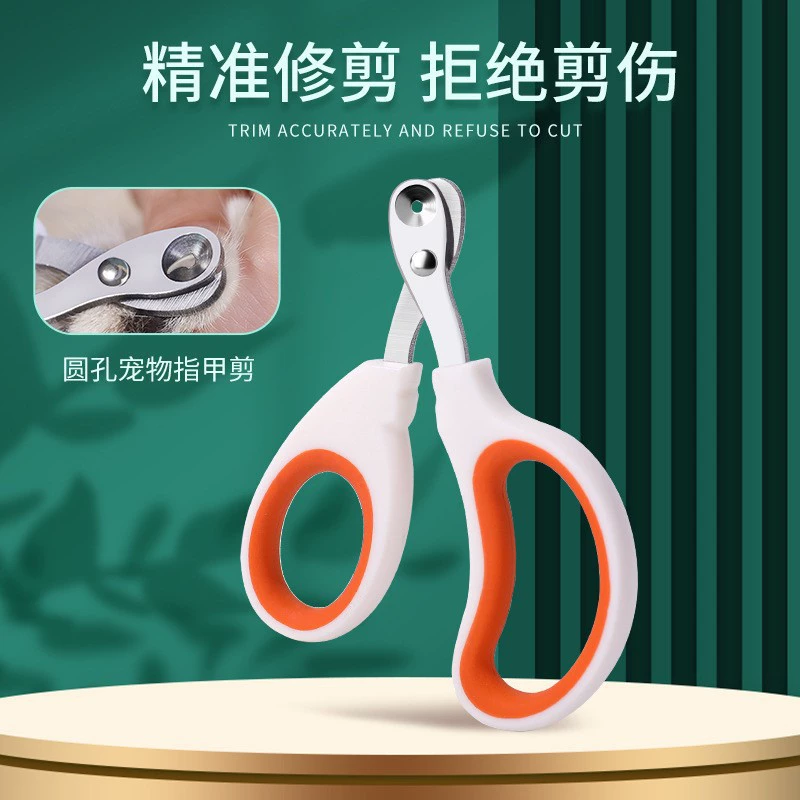 Когтерезки для кошек, когтерезки с круглым отверстием, маленькие когтерезки для слепых питомцев из нержавеющей стали, когтерезки для кошек, трансграничная торговля товарами для животных.