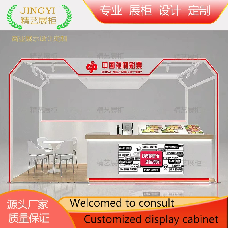 Пользовательские торговые центры высокого класса лотерейные витрины Fucai спортивные лотереи