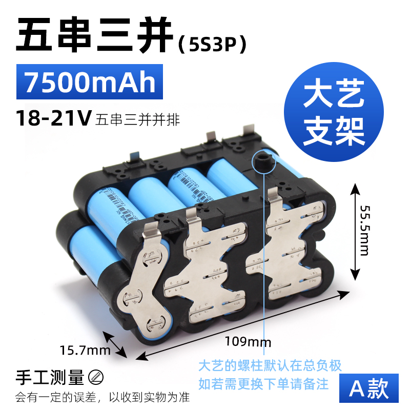 Montaje de 12V taladro eléctrico herramienta eléctrica 18650 batería de litio destornillador 21V llave eléctrica batería 18V