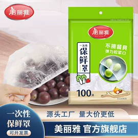 抹布、百洁布;拖把、拖布桶;垃圾袋