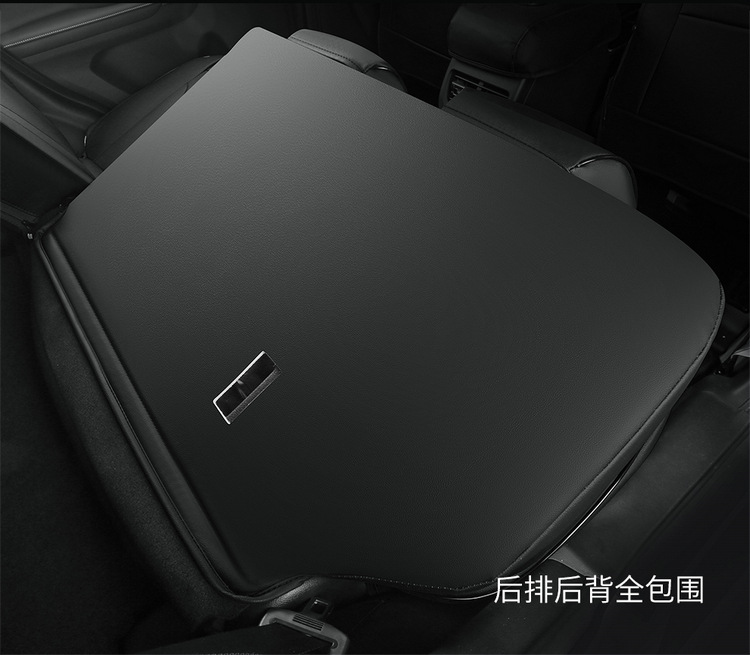 Haval M6PLUS Car Seat Cover, Full Coverage, All Seasons