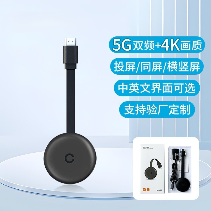 ワイヤレススクリーン携帯電話テレビHDMI万能家庭用スクリーンプロジェクター神器ディスプレイ4k hd|undefined