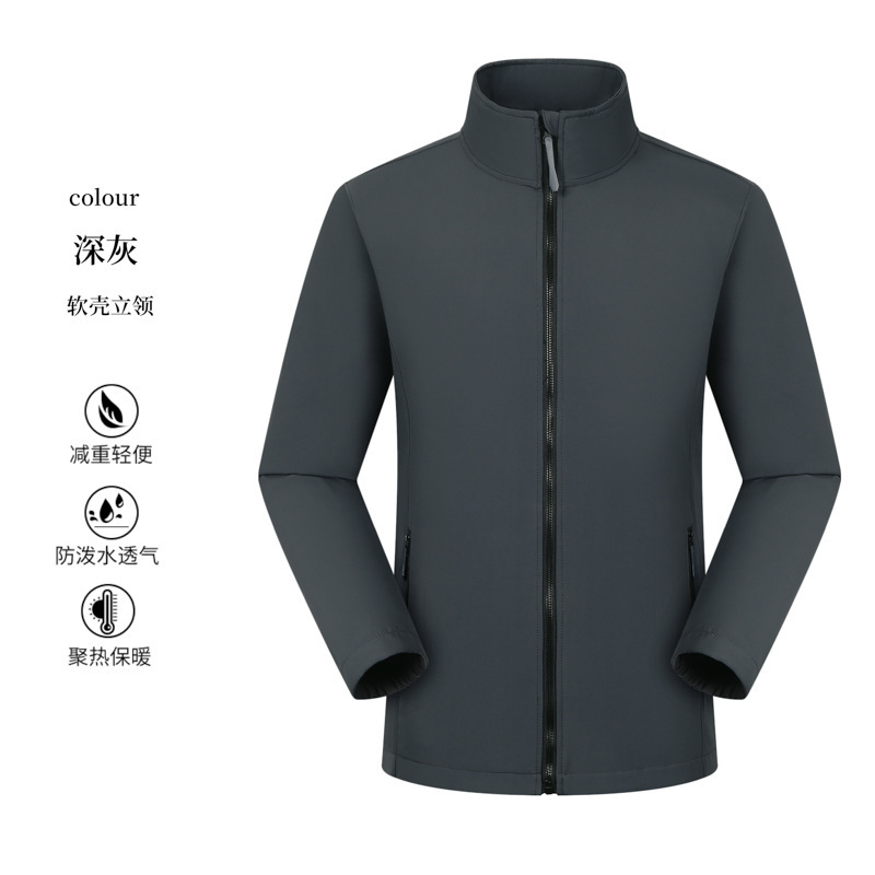 蔚来4S店冲锋衣定制工作服印logo车企销售公司员工团体工装外套|undefined
