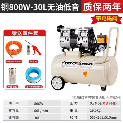 Air Pump – Hava kompressorları - copper-800w-30lsolenoid-valvefour-piece-set