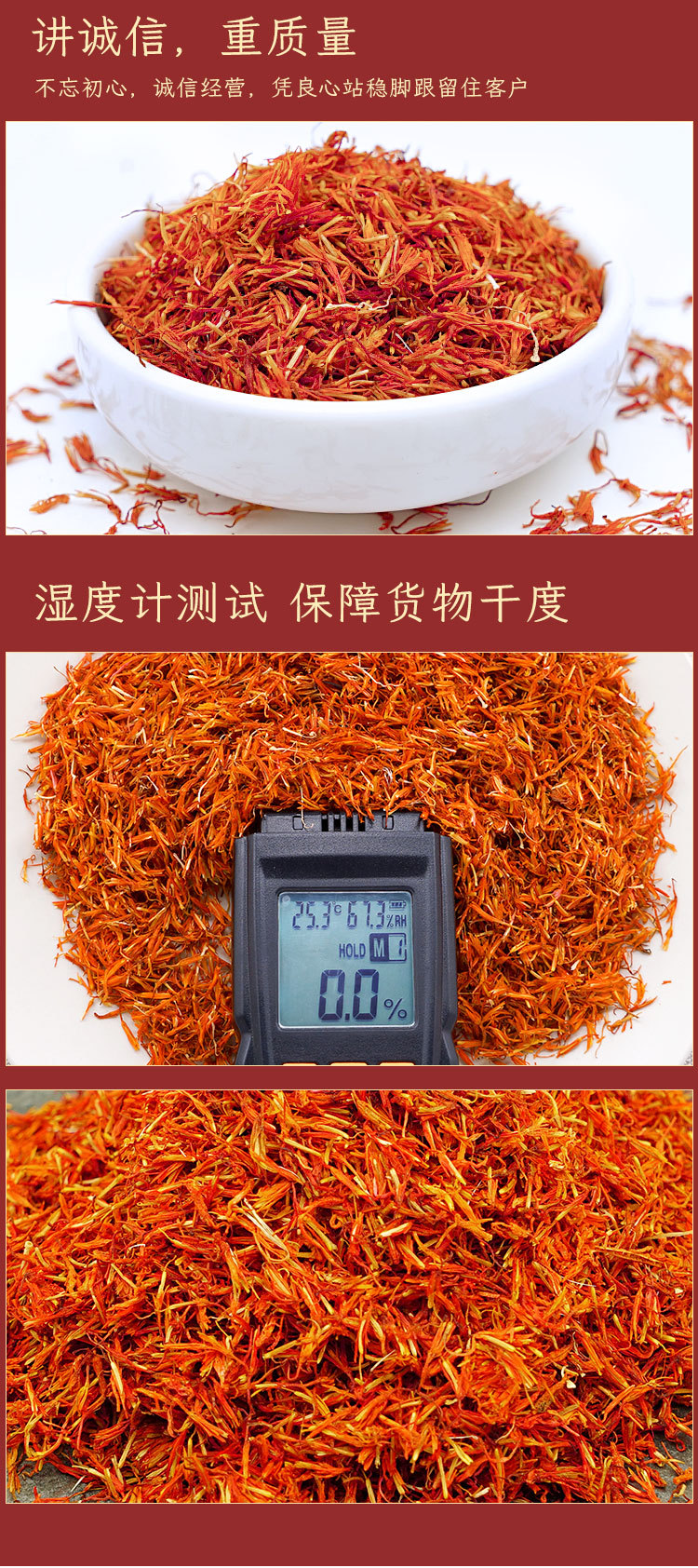 Dried Safflower Hong Hua Loose Herb 100g Xinjiang Origin Traditional Foot Soak and Decoction Ingredient key features