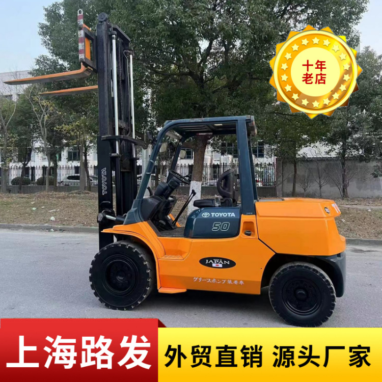 Exportación de comercio exterior Toyota Komatsu de segunda mano carretilla elevadora 3 toneladas 3.5 toneladas 5 toneladas tercero 4.5 metros