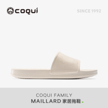 COQUI酷趣高弹美拉德凉拖鞋女士夏季家用防滑软底防臭浴室拖鞋男