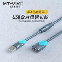 �~��usb��ӡ�� 1.5��3��5��10����X��������ӡ�C��USB���L������