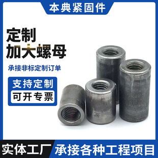 ���ƼӴ���ĸ�A��̨�A��ĸ�����S���������׈A��ĸM4-M16