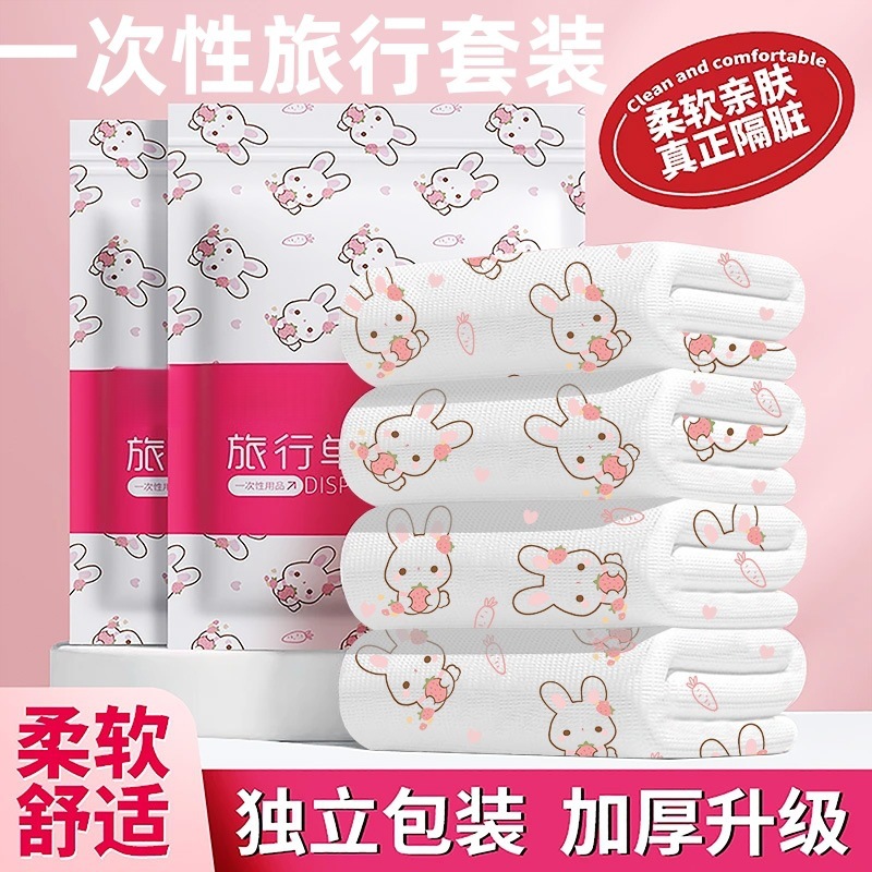 一次性床上四件套住酒店加厚旅游一次性床单被套枕套隔脏床上用品