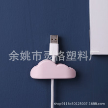 新款 雲朵固線器 理線器線夾 集線器 桌面整理器 電線收納 線卡