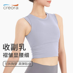 New outerwear yoga tank top running sleeveless top with breast pad shockproof fitness bra women's sports bra