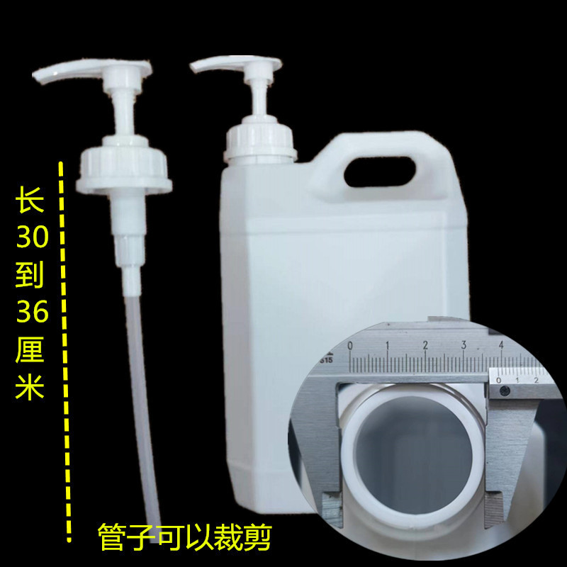 1L2L2.5L4L5L Plastic Barrel Press Head 2L Chemical Barrel Flat Square Fertilizer Barrel 4L Disinfectant Barrel Pump Head