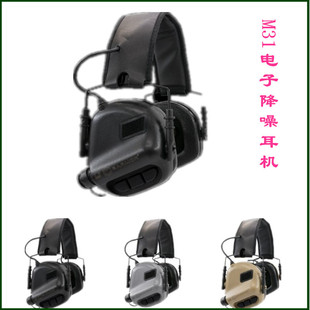 M31���ʰ��������CEARMOR���I��������^��ʽ�o������ͨӍ
