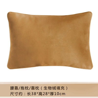 Headrest | S-class lumbar support - saddle-waist