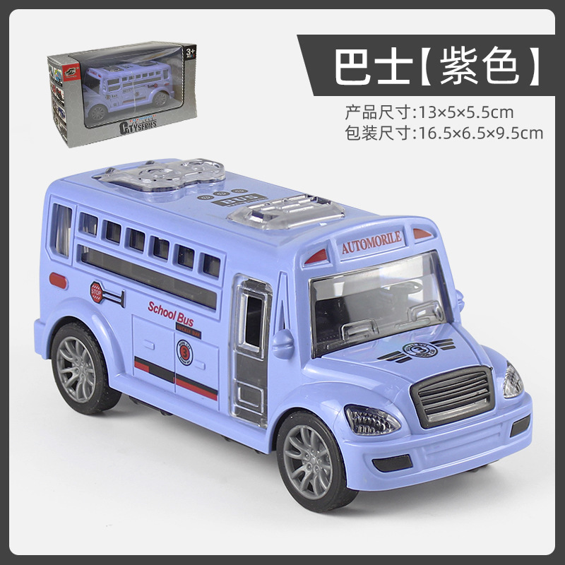 {JWT78 박스형 영어 스쿨 버스} 블루