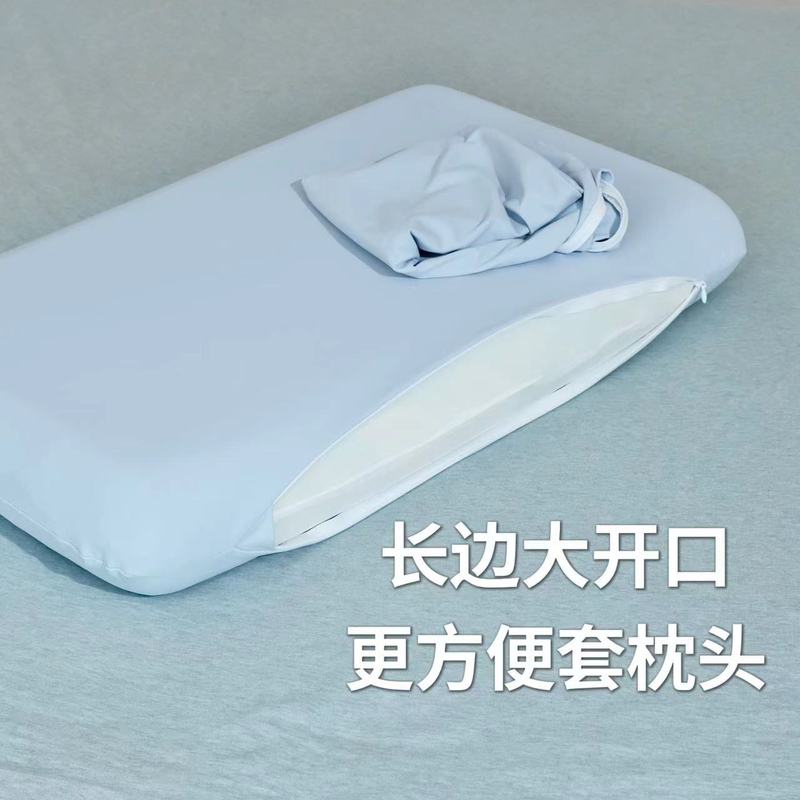 小冰皮升级亚朵高弹加厚锦氨 42x70记忆棉枕套枕皮 四季用|undefined