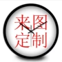 跨境静音挂钟