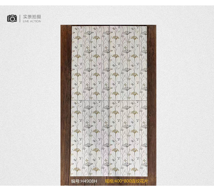 花片微水泥瓷砖_27.jpg