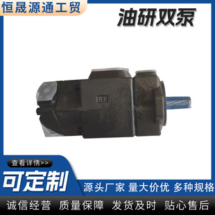 Һ����YUKEN�����p��PV2R12-8-59-F-REAA-43�ͱ�Һ����������