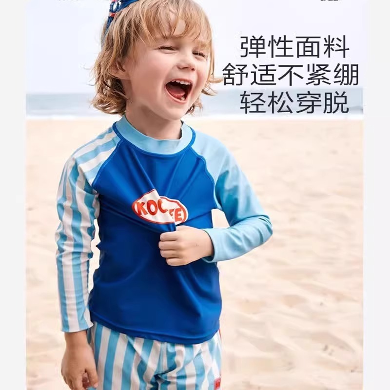 儿童泳衣男童分体长袖长裤泳装海边沙滩防晒游泳衣服泡温泉装备潮|undefined