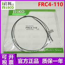 ԭbƷ RIKO FRC4-110͹w |һ F؛