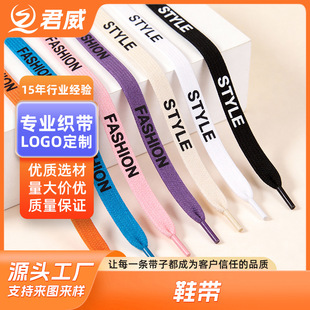 ��܊һ̖AJЬ���K���Ɔ��p�ӽzӡLOGOӡˢ��ƽ����ͨ�ð׺�ɫЬ��