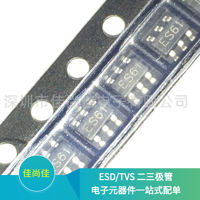 ESDA6V1SC6 丝印ES61 SOT23-6 贴片TVS静电保护二极管