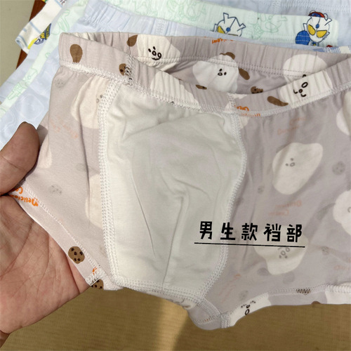 A set of 4 pieces children's seamless briefs for all seasons, unisex, cotton, multi-color, four-sided briefs, also suitable for older children, short pants