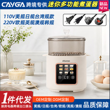 Amazon跨境多功能迷你煮蛋器早餐机蒸蛋器110V蛋蛋神氣機蛋煲機