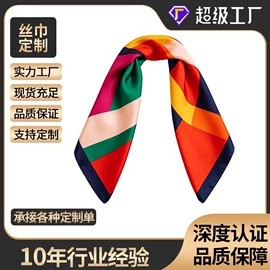 餐桌布艺;酒店桌布台布;围巾配件