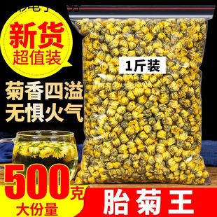 ���ݴ���ջ���̥����500gɢ�b��؛�������ջ���