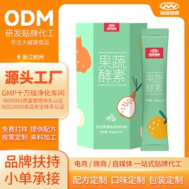 运动营养食品;咖啡粉;其他冲调饮品