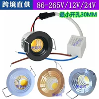 Антибликовый встроенный светильник COB DC12V24V110V витрина винный шкаф светодиодный бычий глаз маленький прожектор открытый 30MM