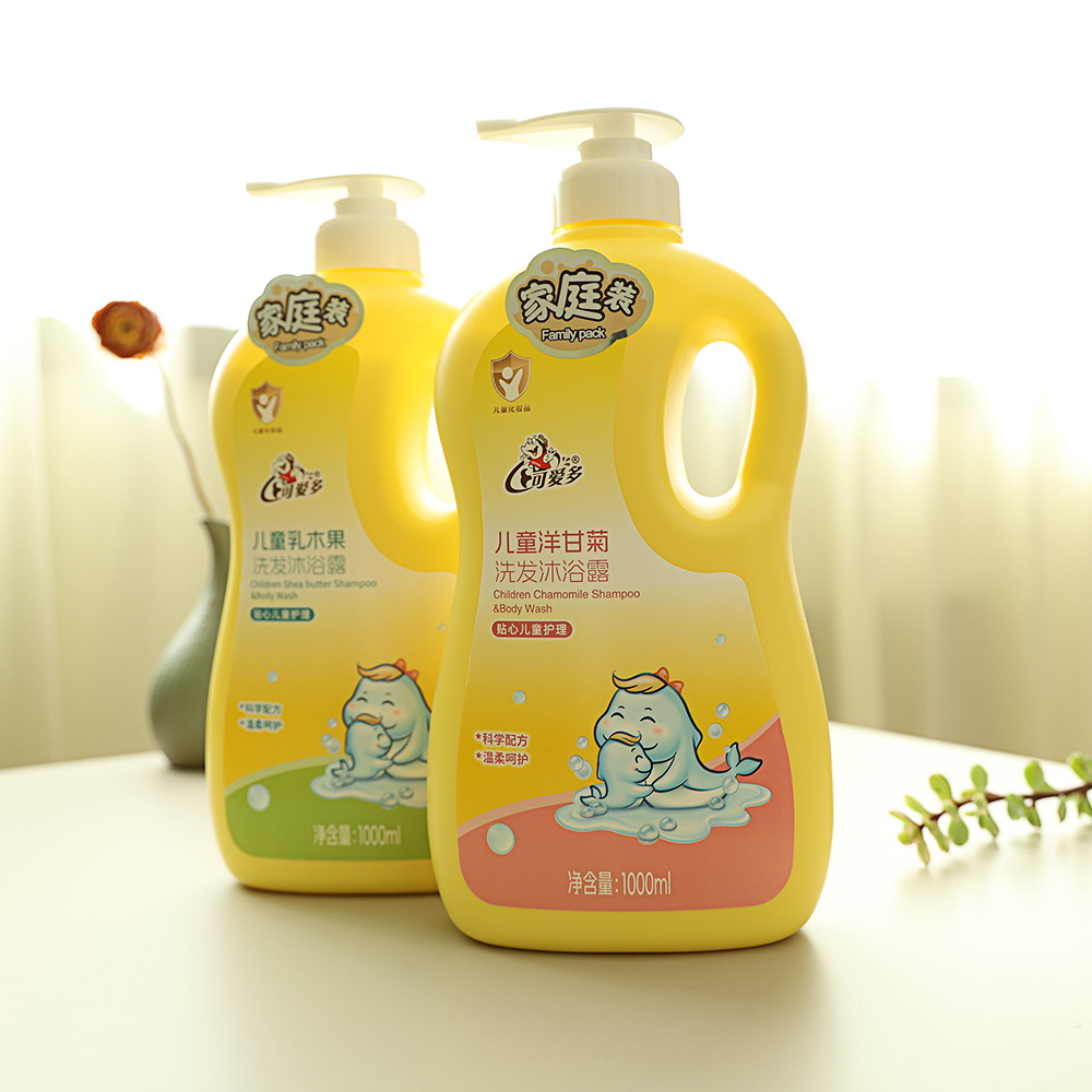 Cute Duo Children's Shampoo and Shower Gel Baby 2-in-1 Cleansing and Gentle Shampoo 1L Large Capacity Wholesale