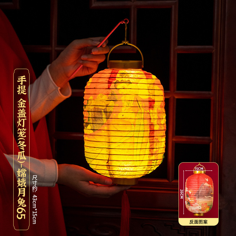 中秋节灯笼儿童手提古风兔子花灯装饰挂件幼儿园手工diy灯笼挂饰|undefined