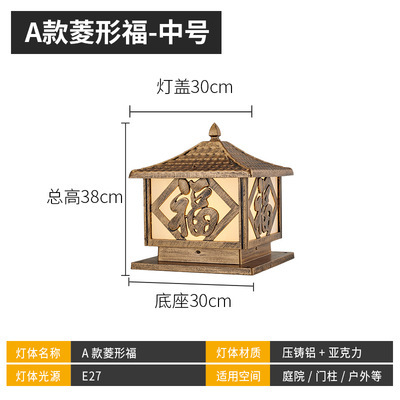 [electric model] diamond-shaped fu 30cm medium size