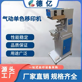 丝印机;烘干固化设备;覆膜机