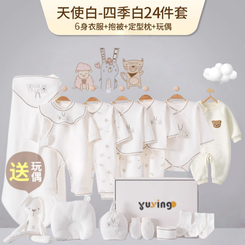 엔젤화이트 사계절 24개입 [얇은 것과 두꺼운 것]