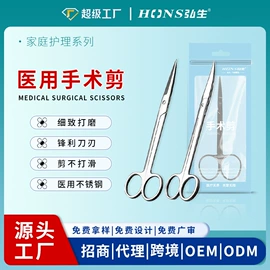 医用胶带;医用包;其他一次性