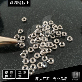 源头厂家 钛螺母 TA1 TA2 TC4 钛螺母  钛合金螺母 可定制