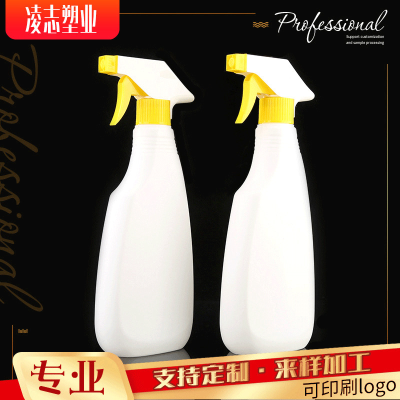 喷雾瓶500ml清洁剂包装瓶手扣式喷水壶