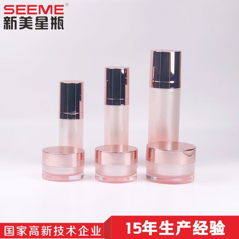 亚克力瓶直圆定妆喷雾瓶120ml精华液瓶100ml乳液瓶50g面霜30g膏霜