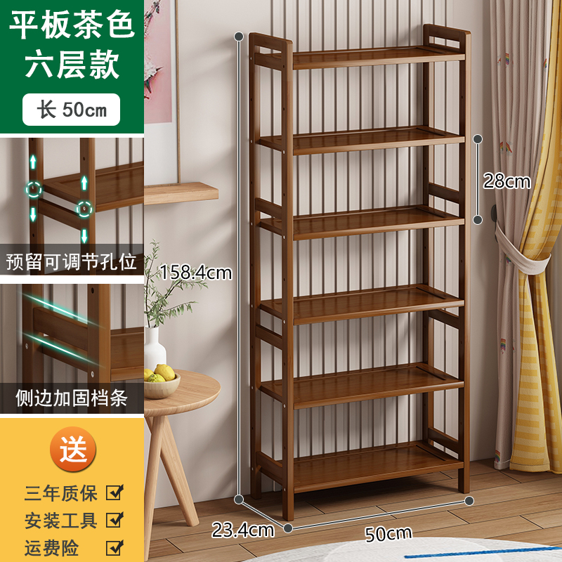 ☞브라운 6단 50cm 길이 [태블릿 버전]